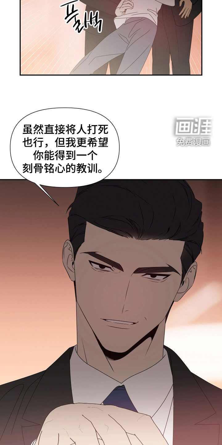 第34话9