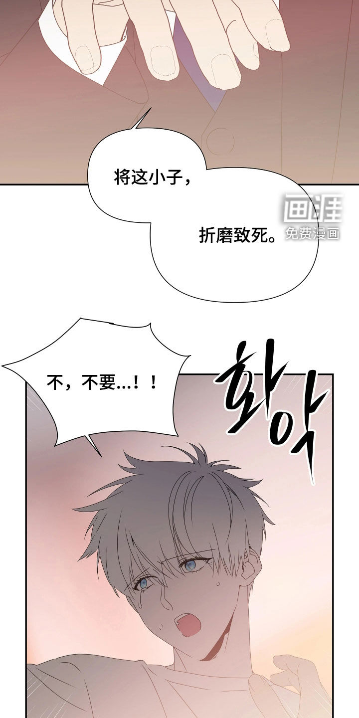 第34话10