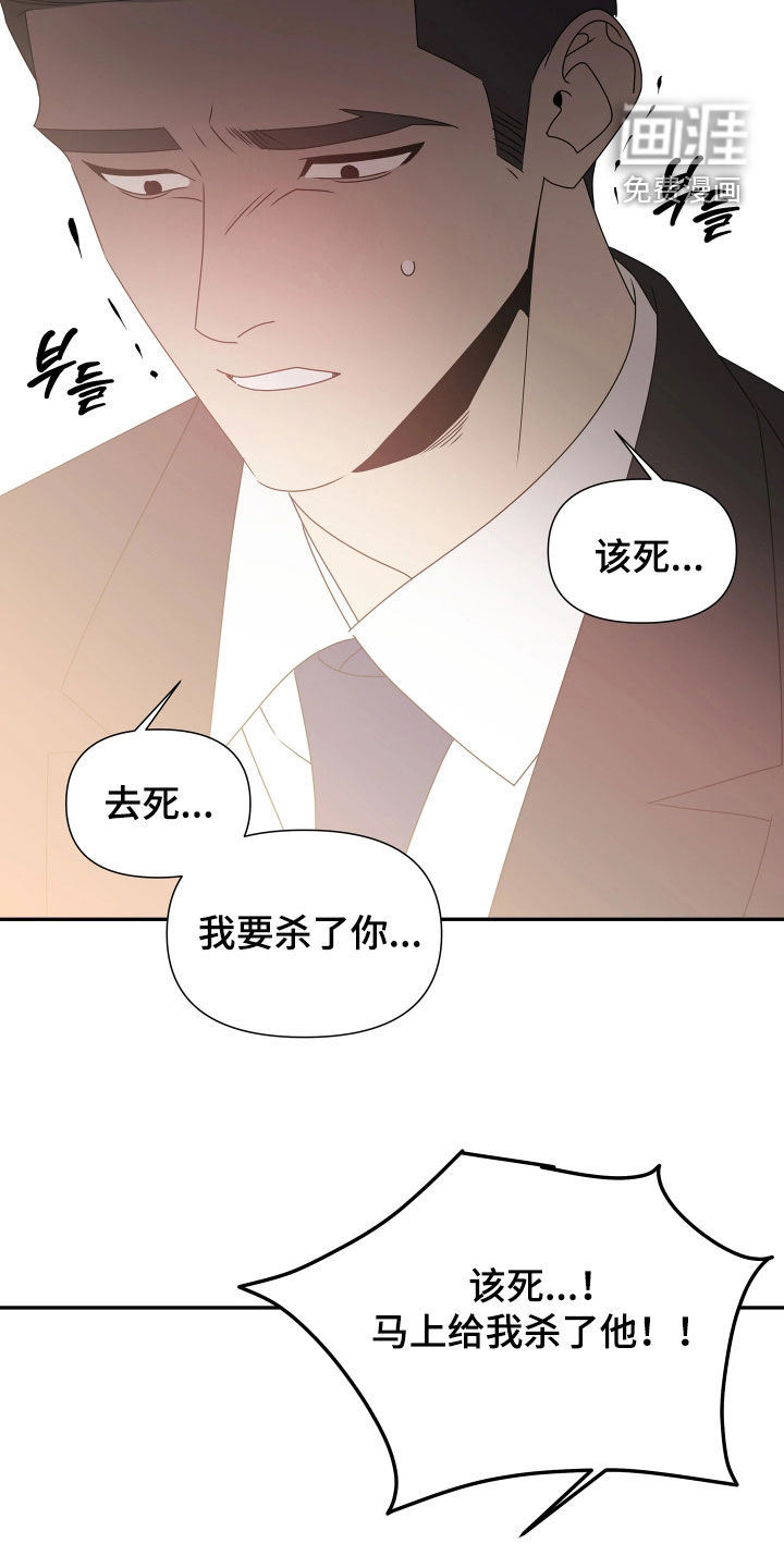 第34话24