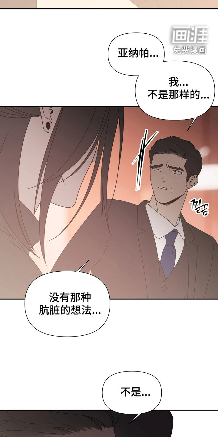 第34话23