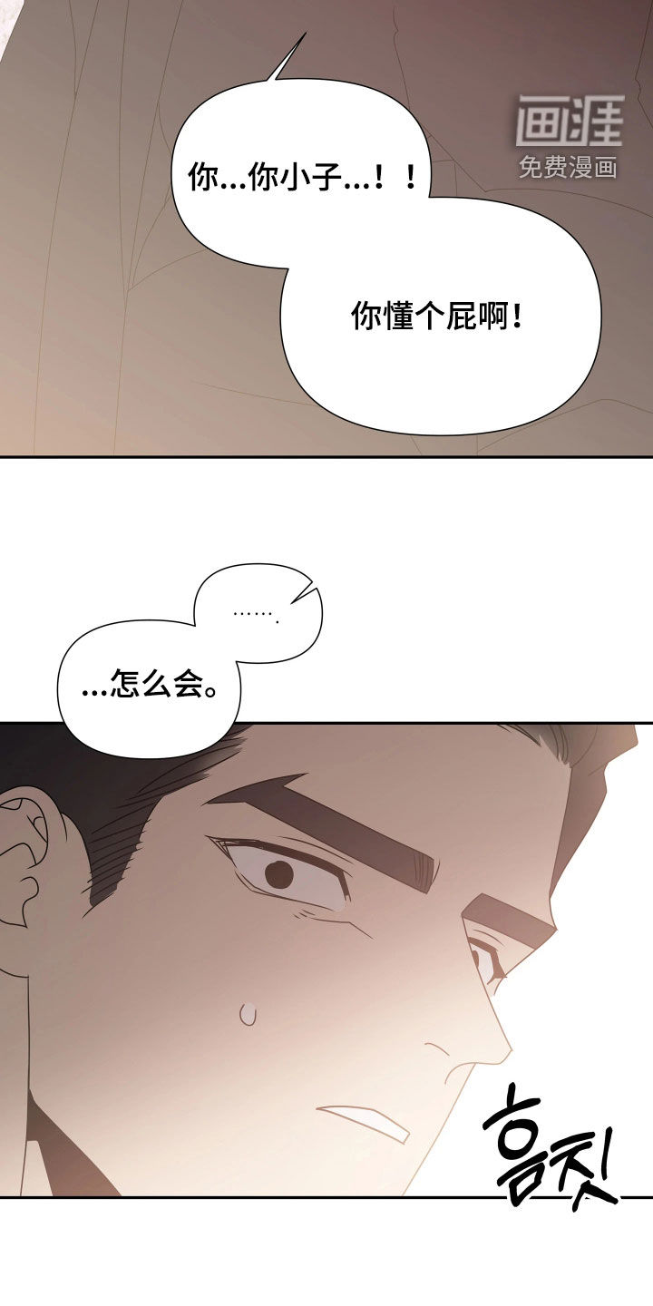 第34话20