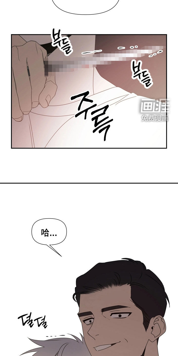 第34话6