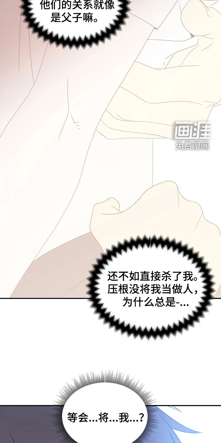 第34话13