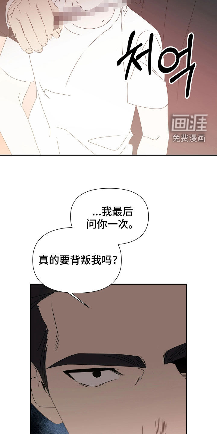 第34话2