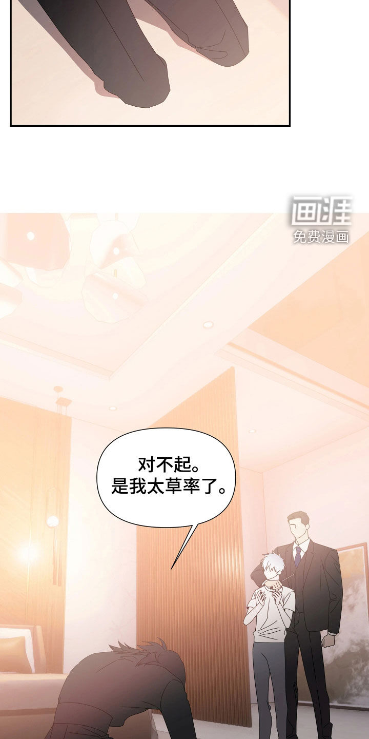第34话4