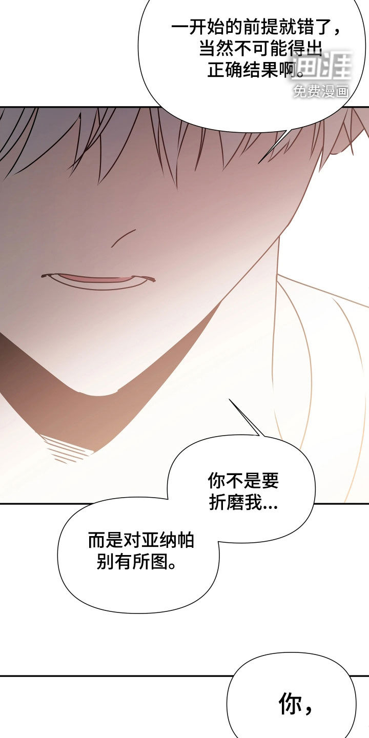 第34话17
