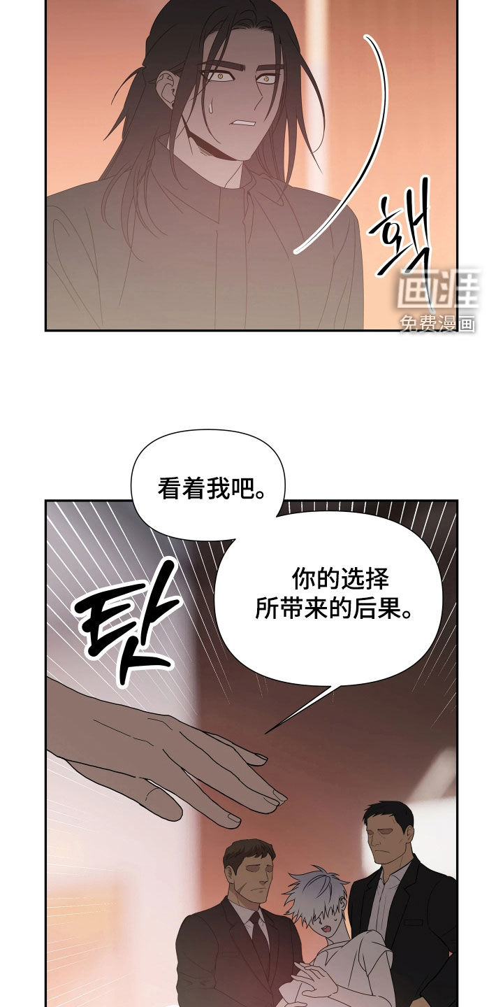第34话8