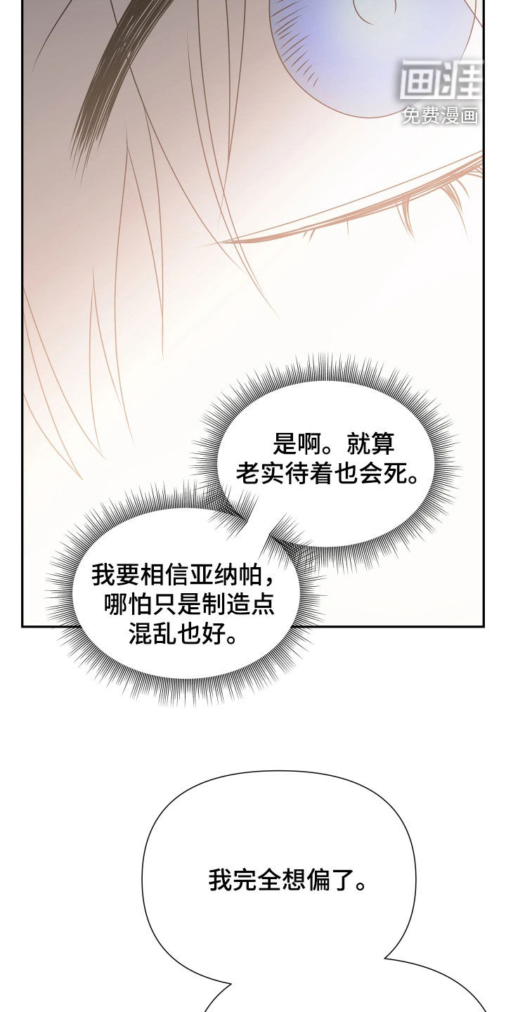 第34话16