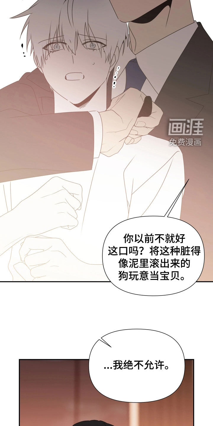 第34话7