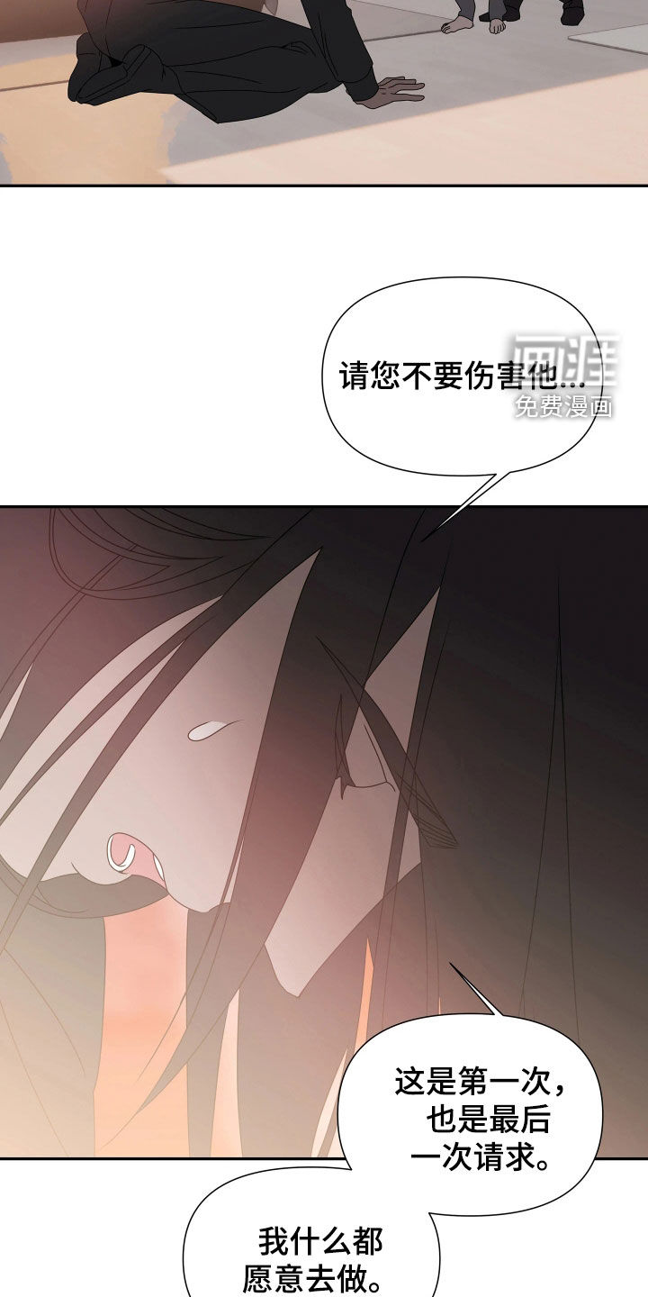 第34话5