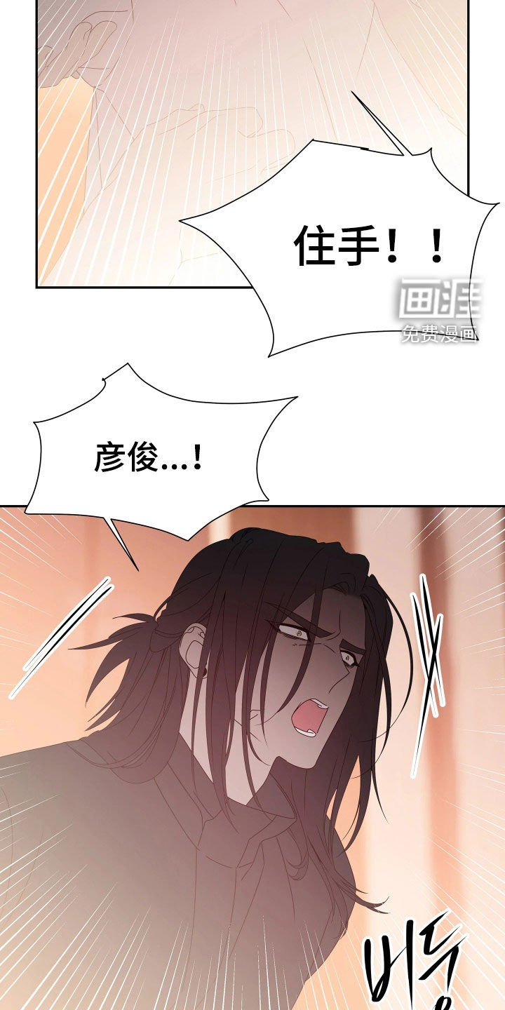 第34话11