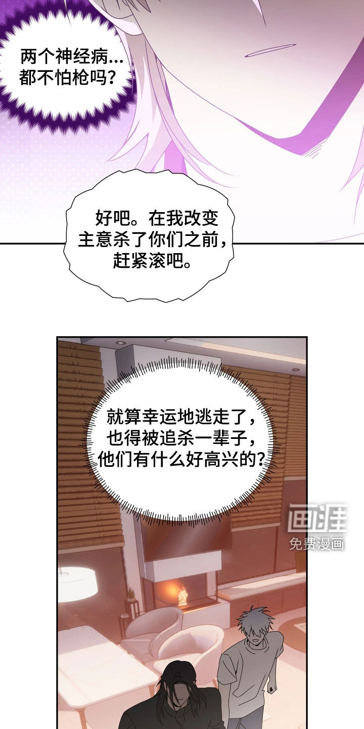 第33话9