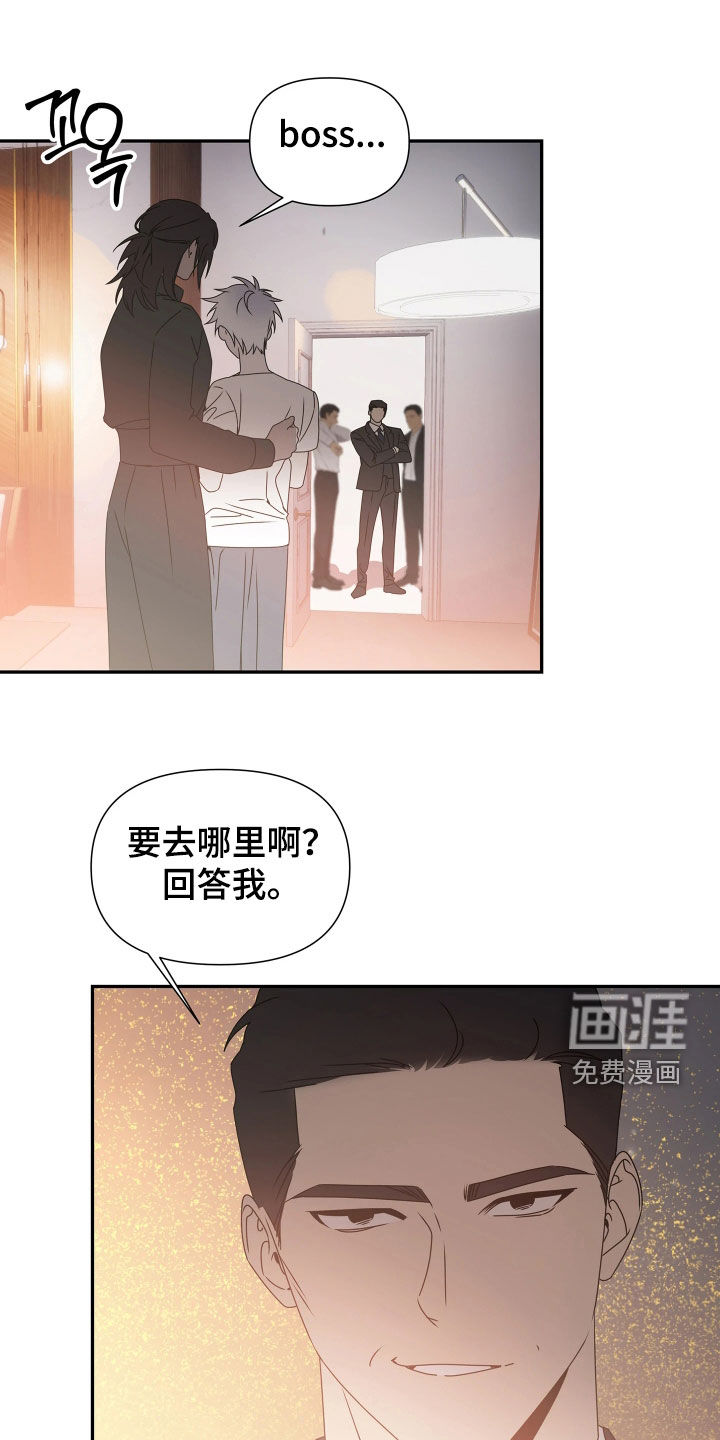 第33话14