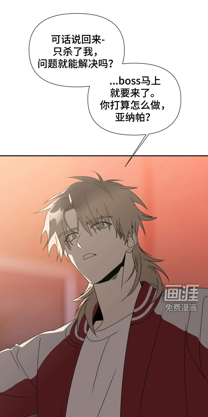 第33话0