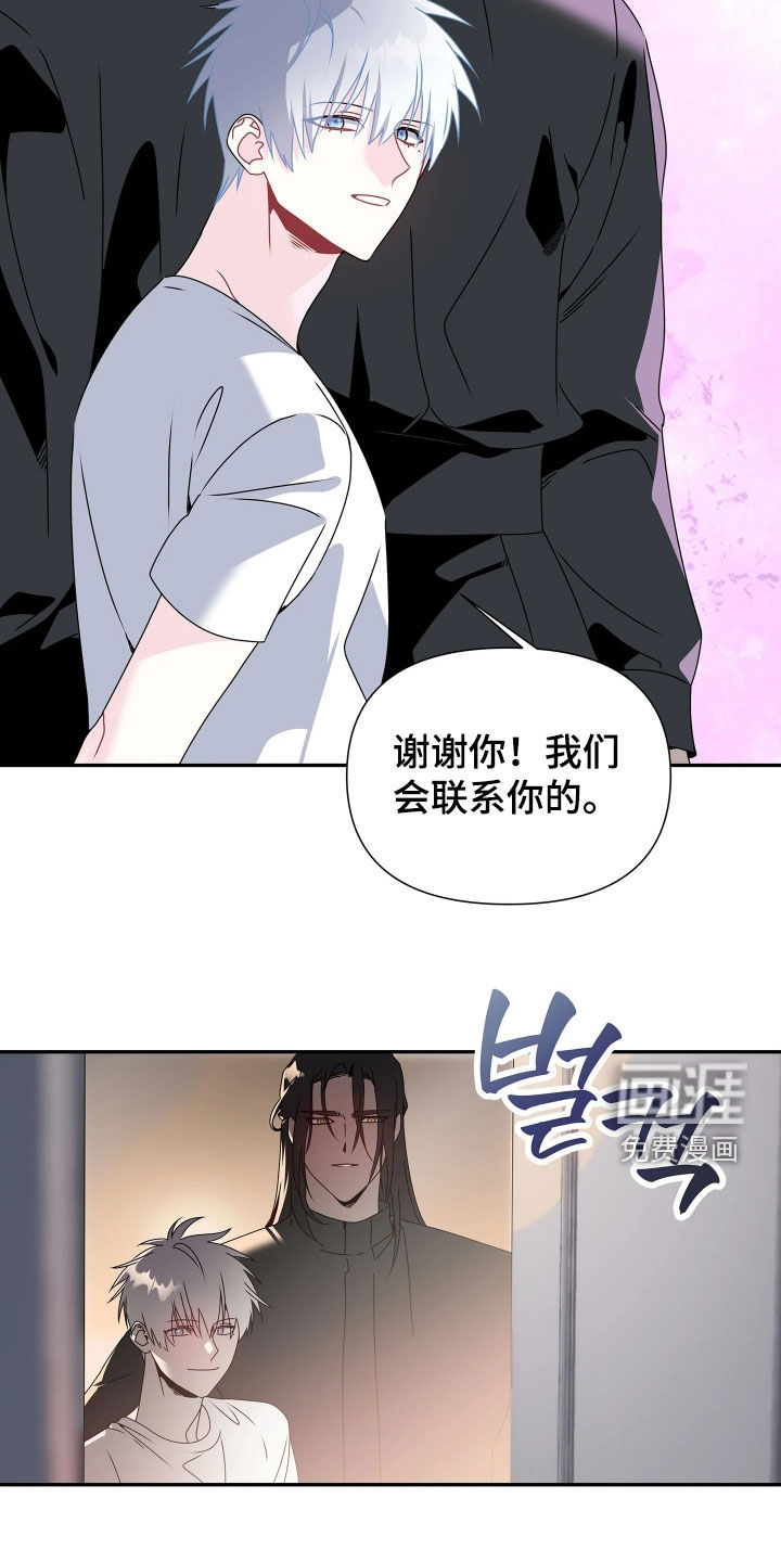 第33话11