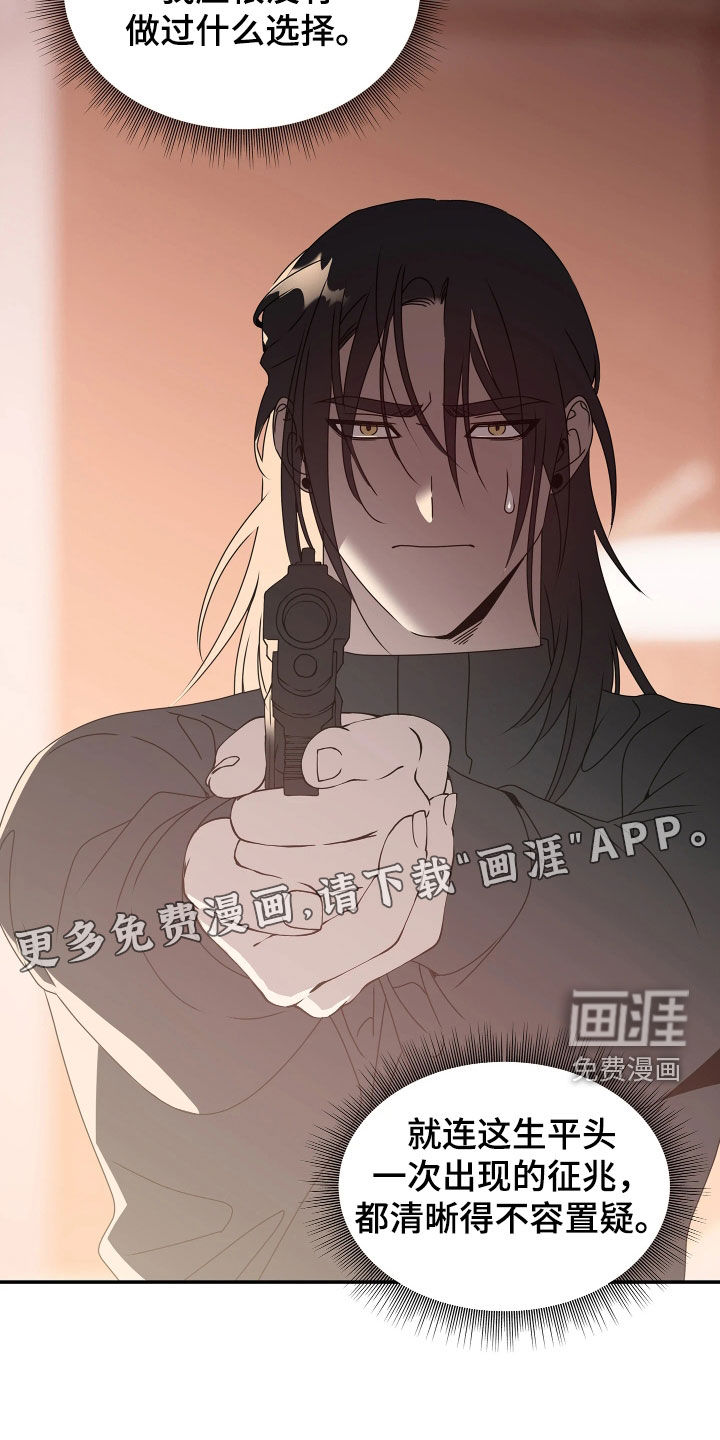 第33话3
