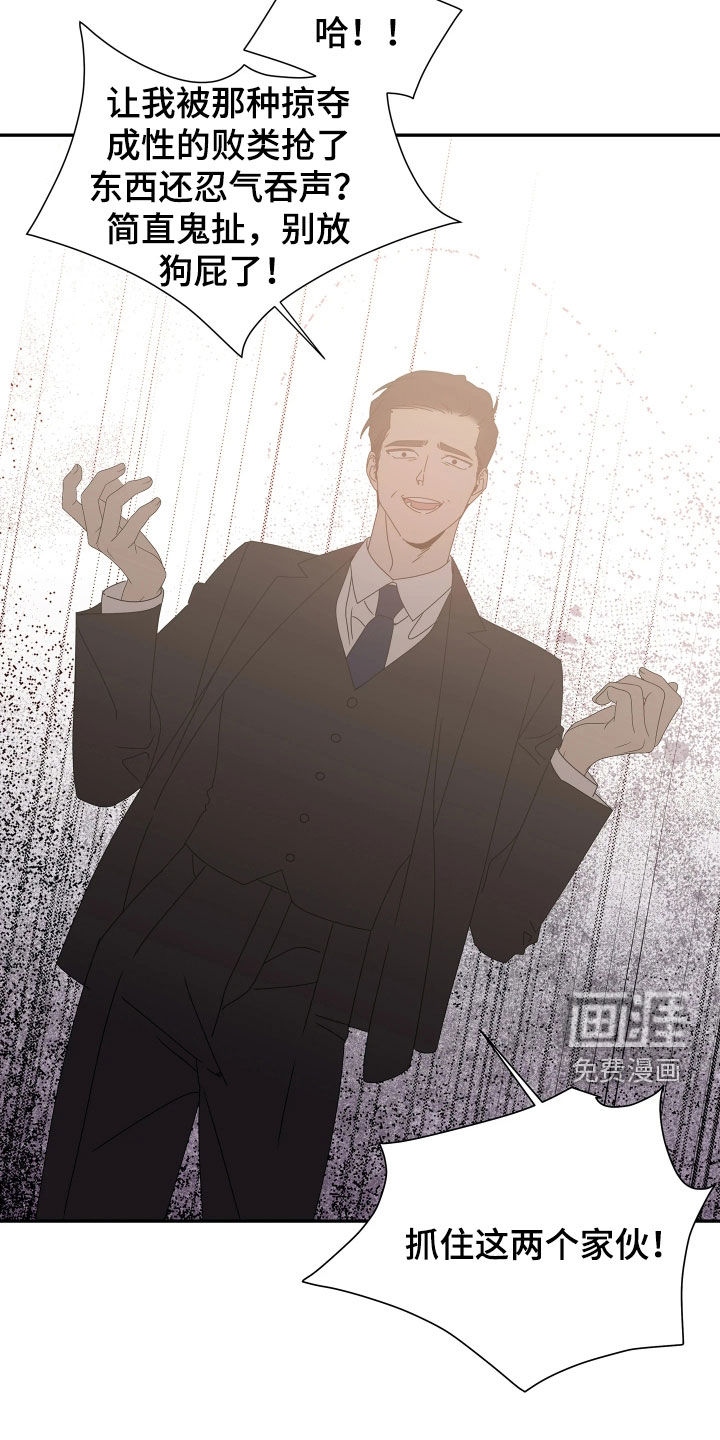 第33话16