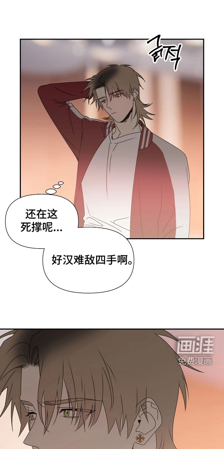第33话21