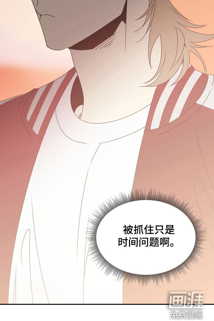第33话22