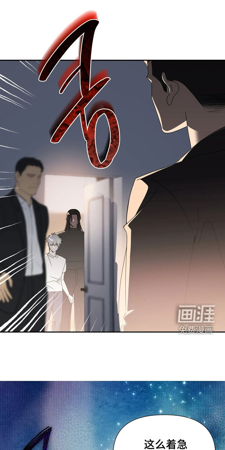 第33话12