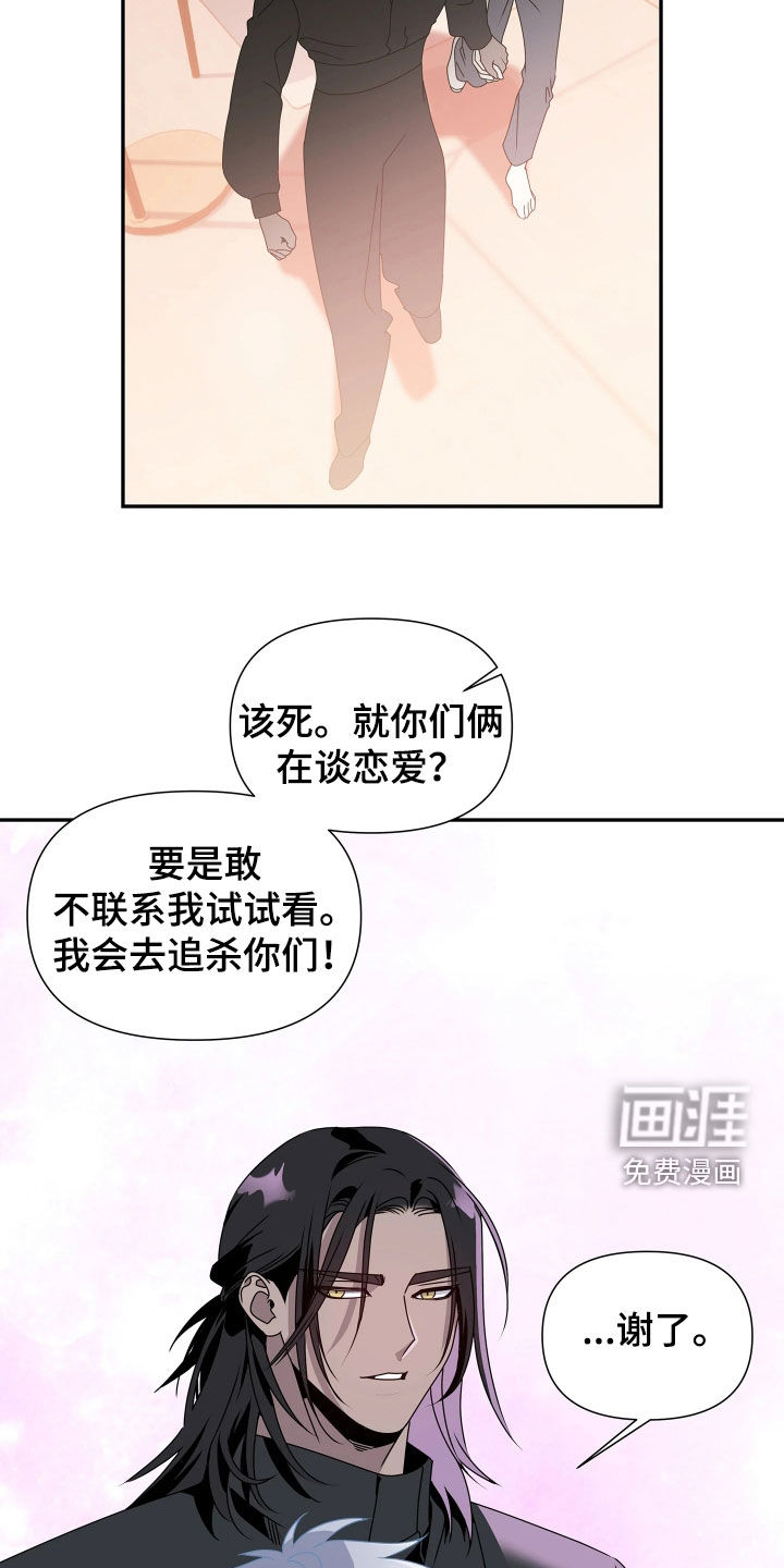 第33话10