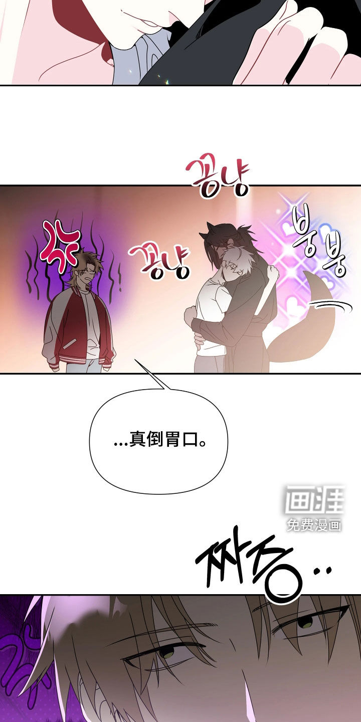 第33话8