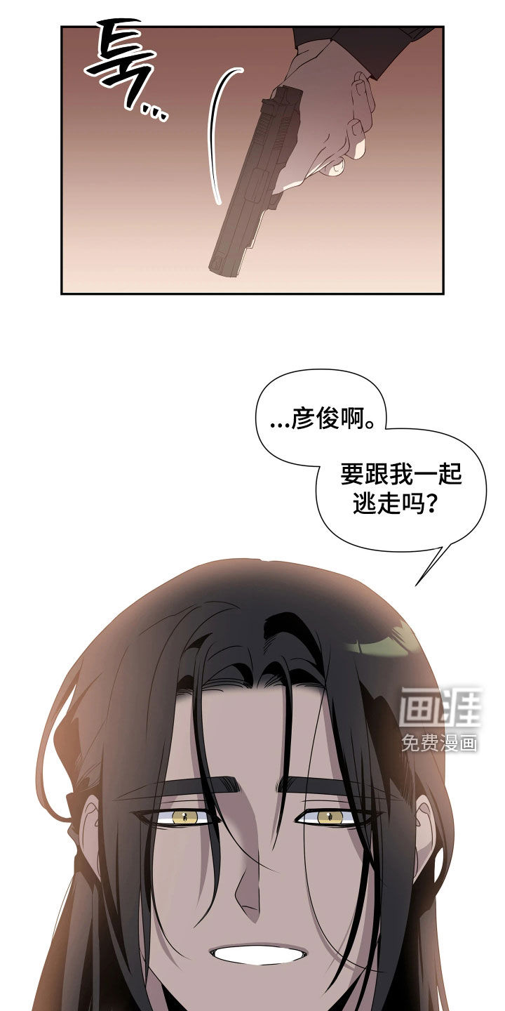 第33话4