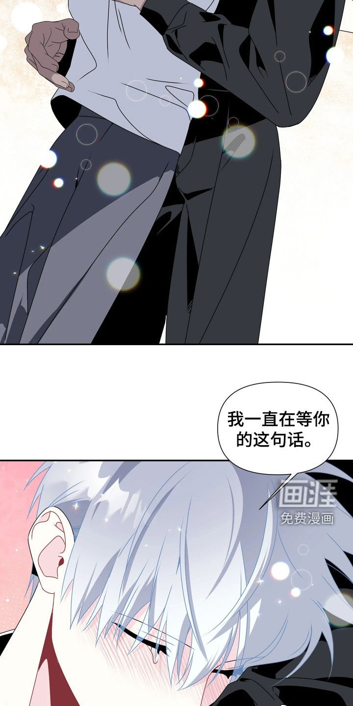 第33话7