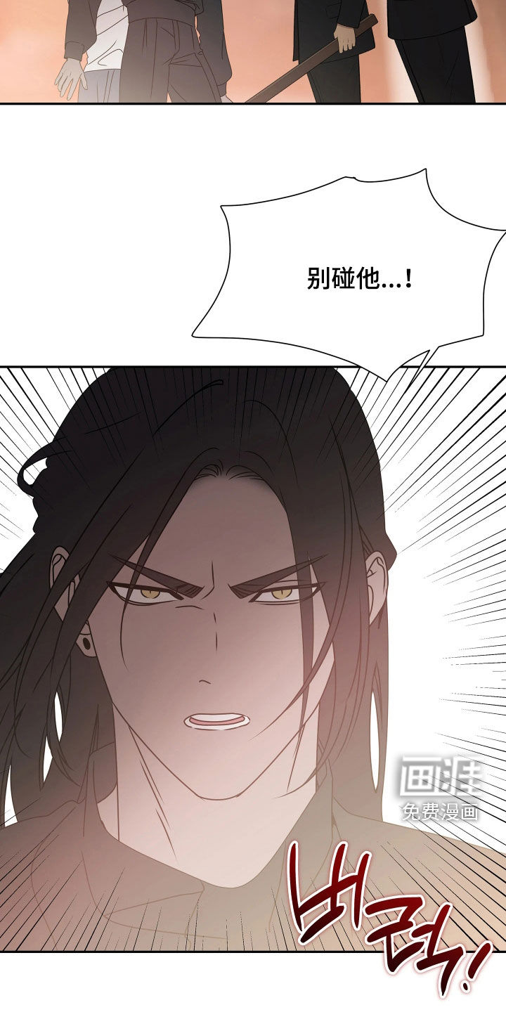 第33话20