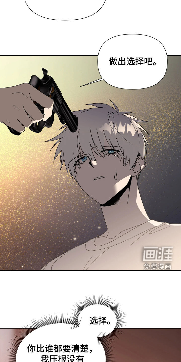 第33话2