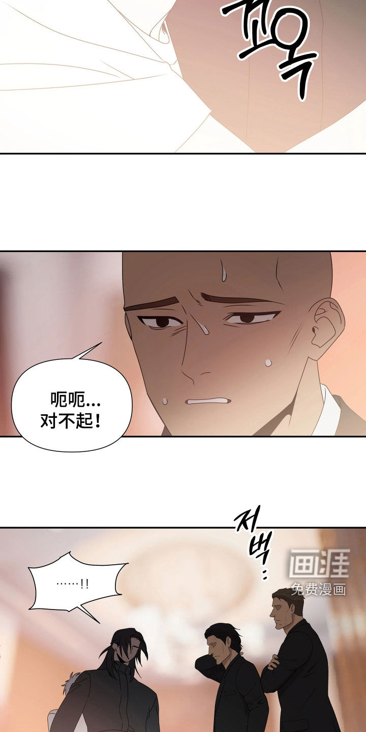 第33话19