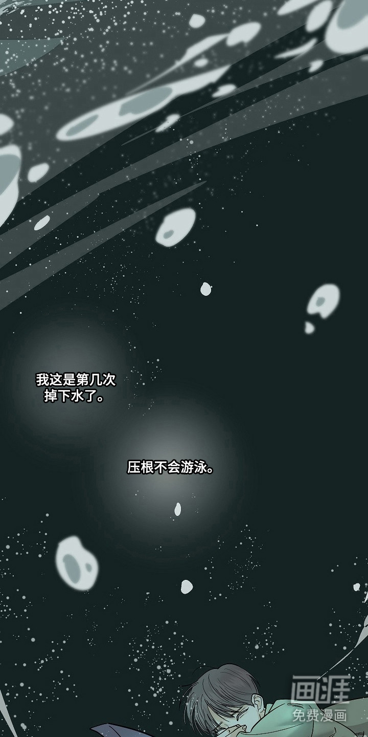 第112话5