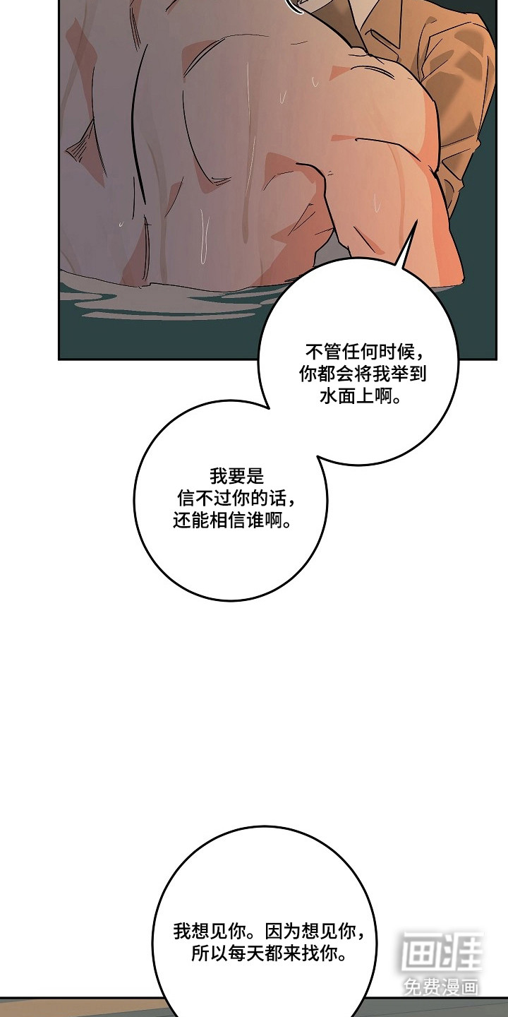 第112话20