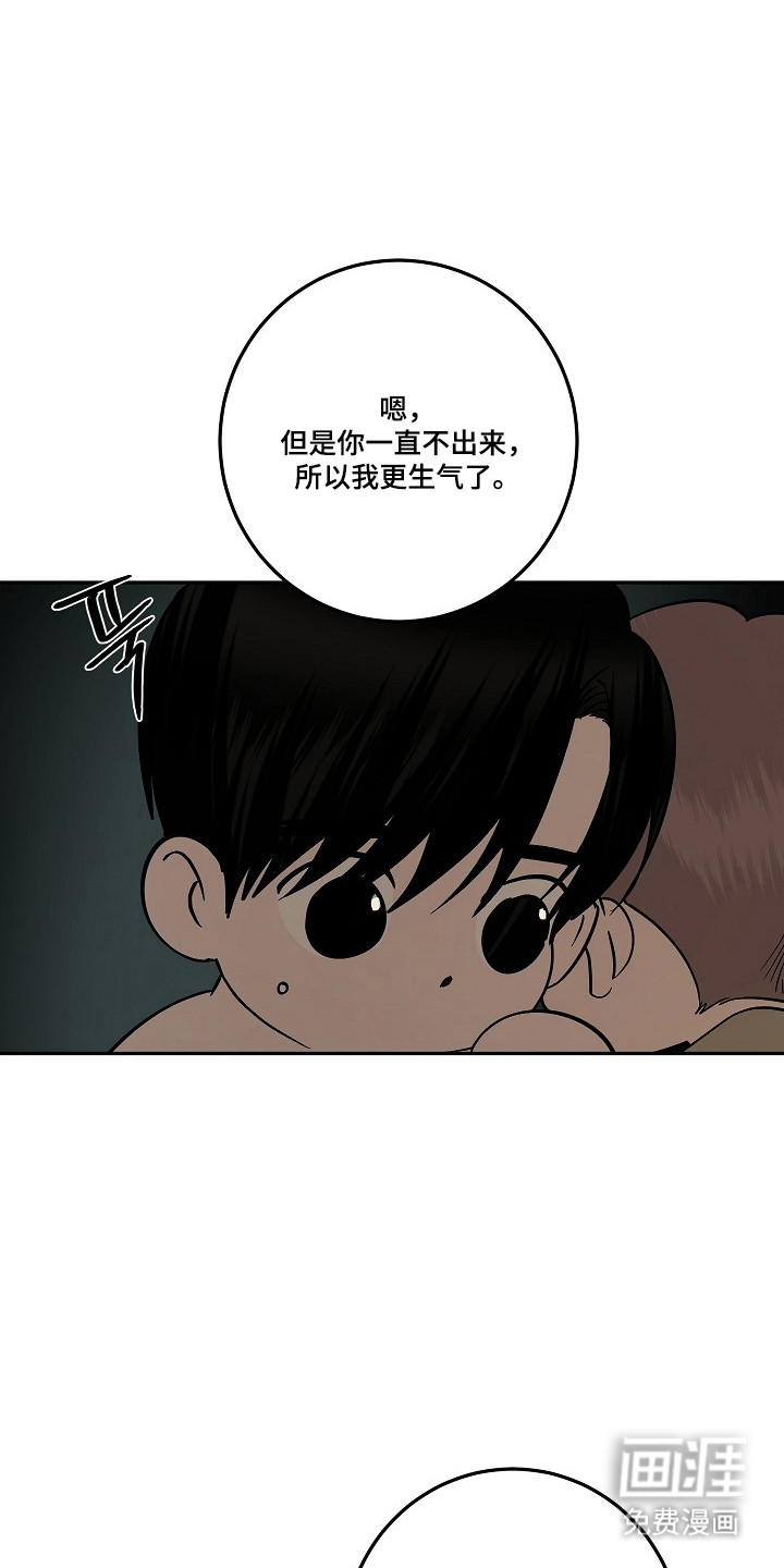 第112话24