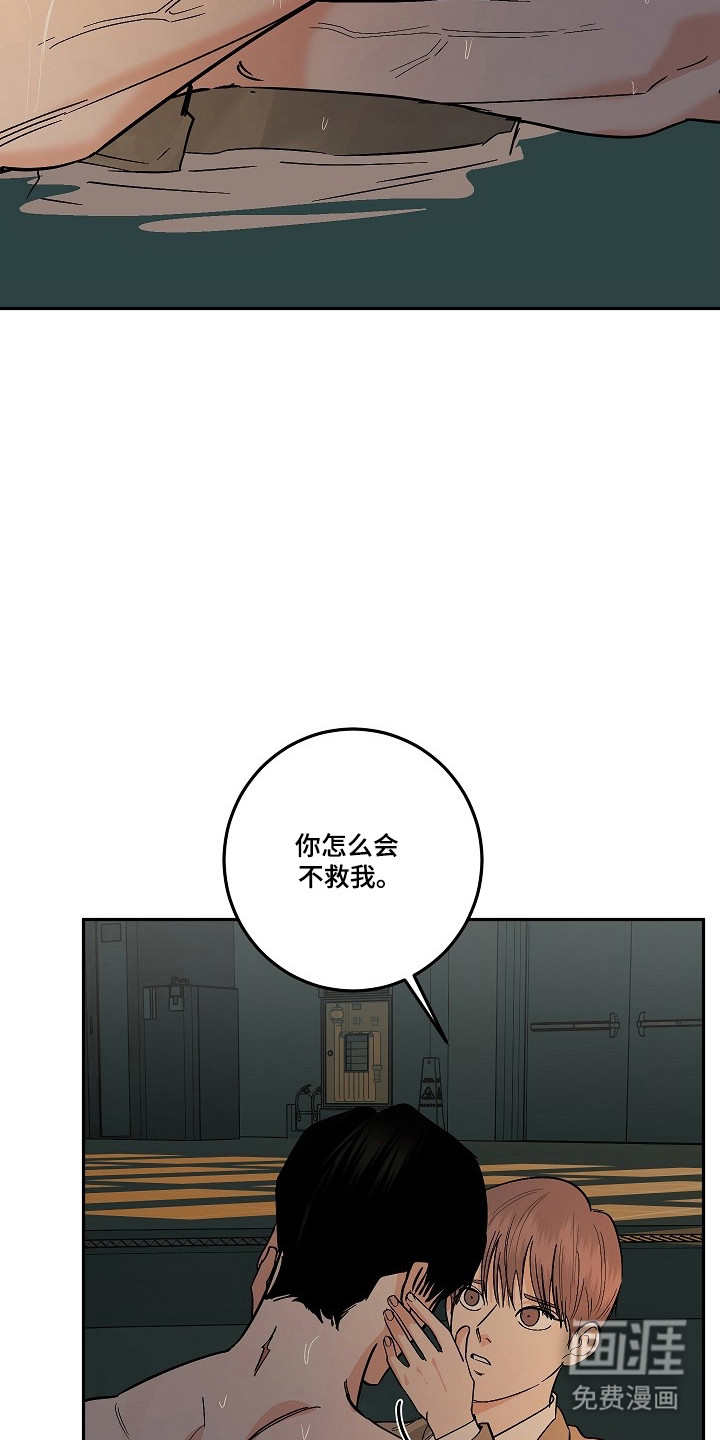第112话19
