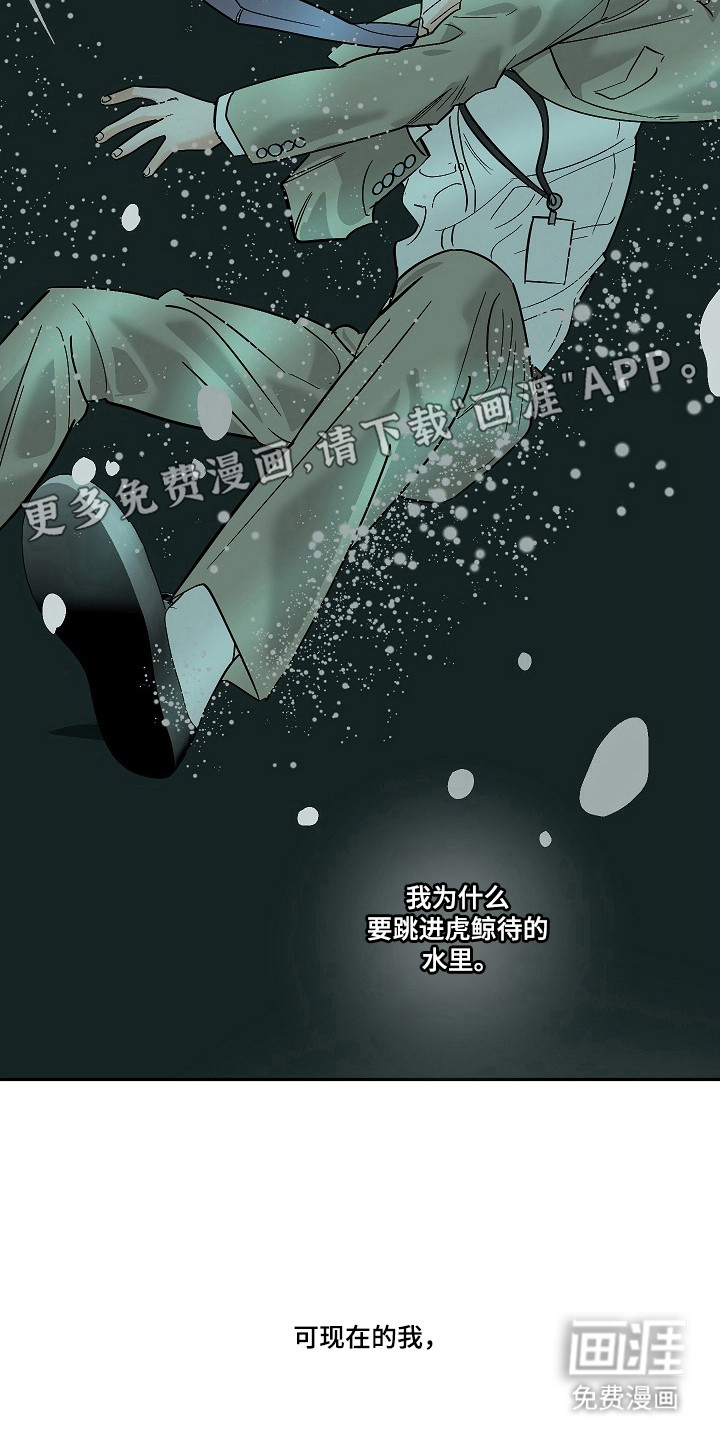 第112话6