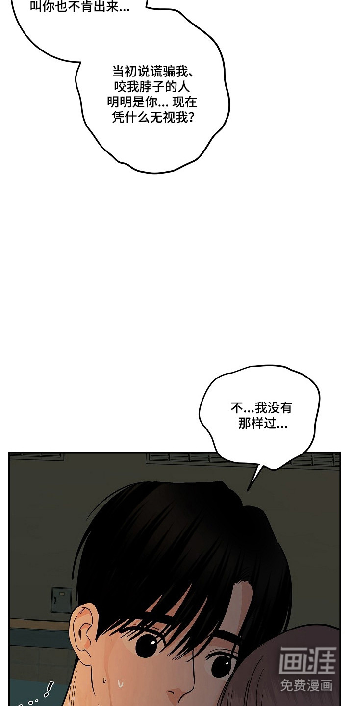 第112话26