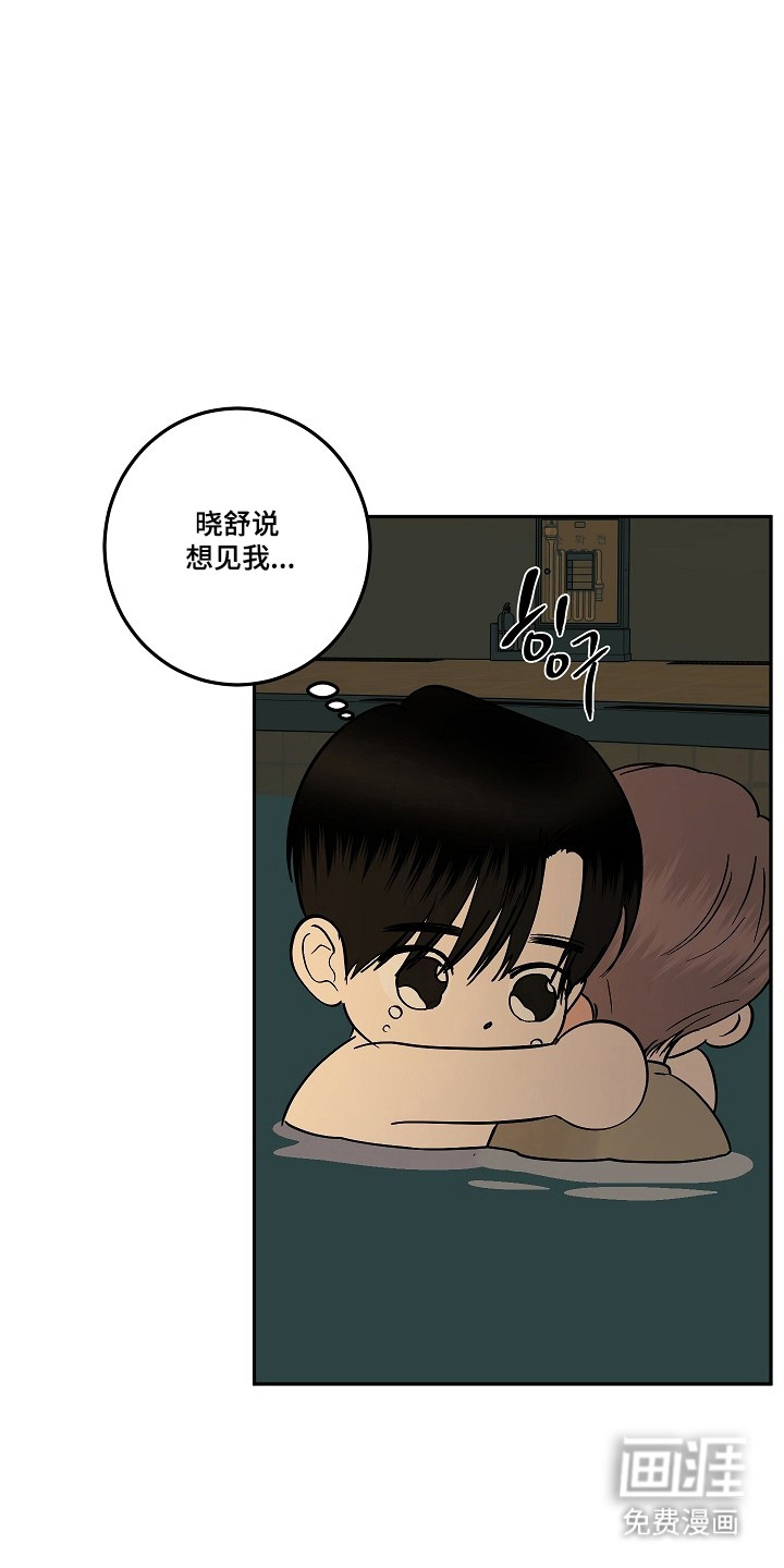 第112话23