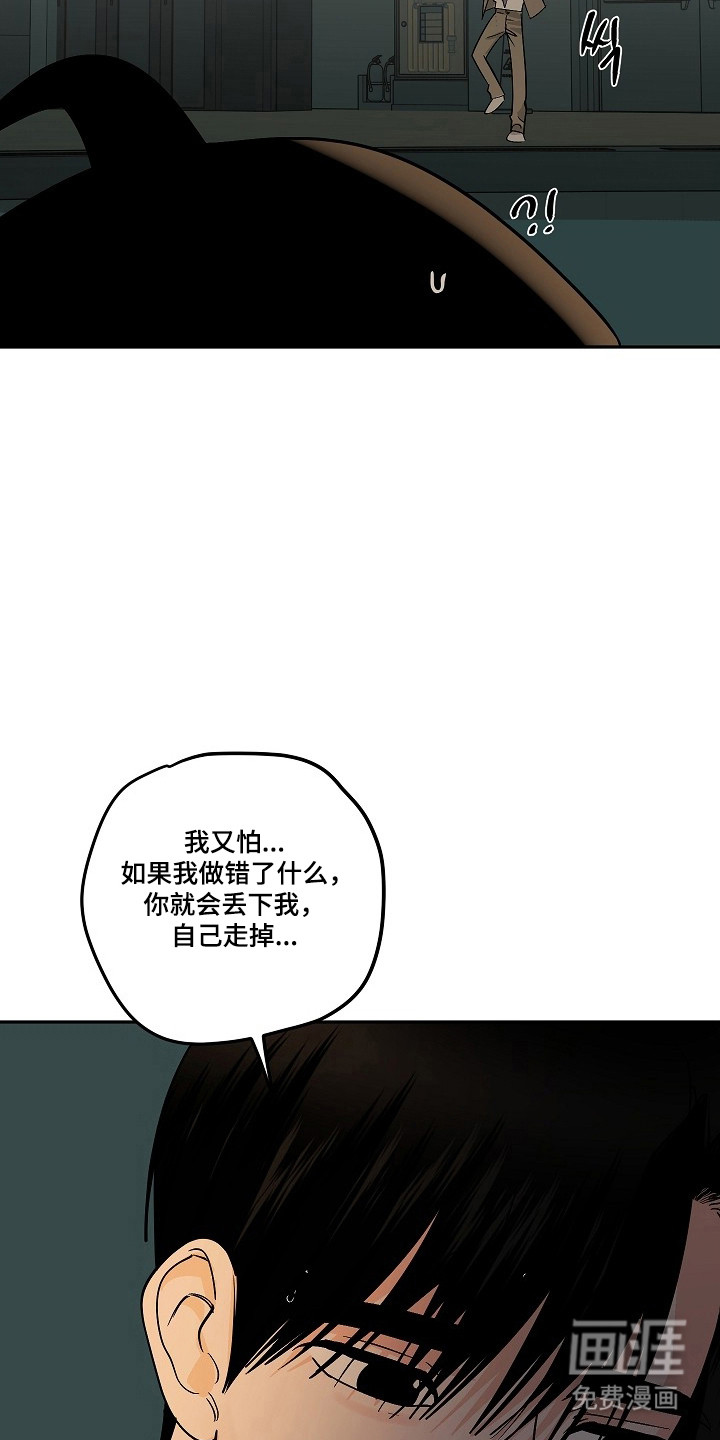 第112话28