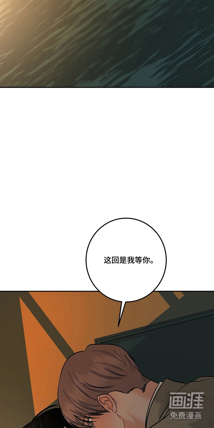 第112话43