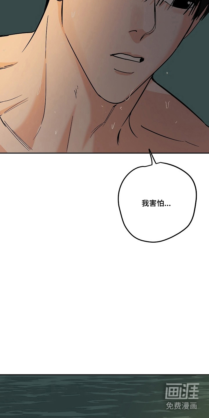 第112话29