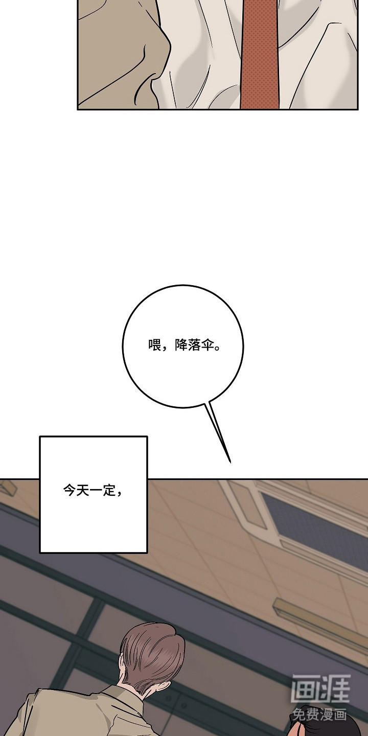 第111话12