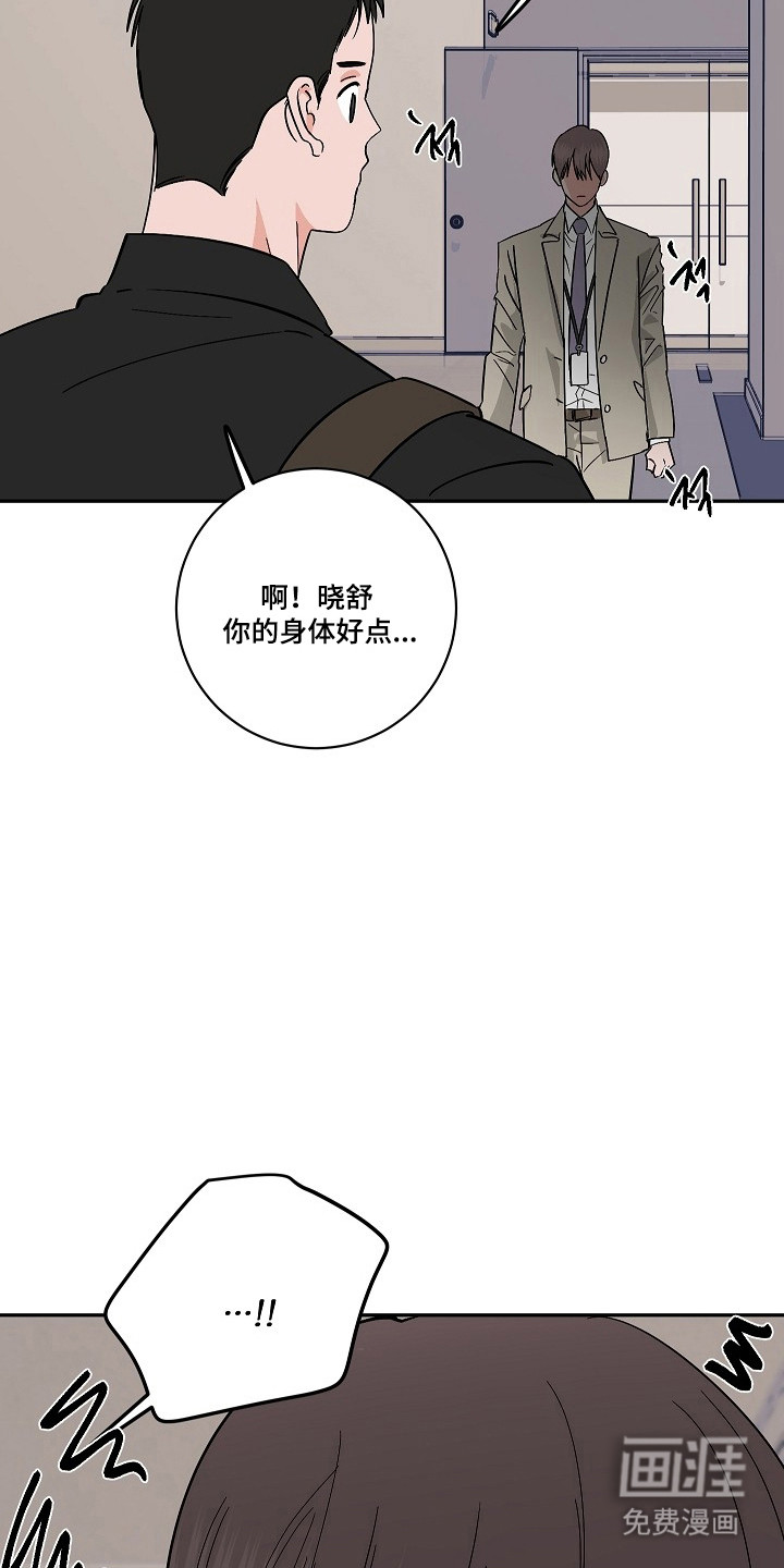 第111话26