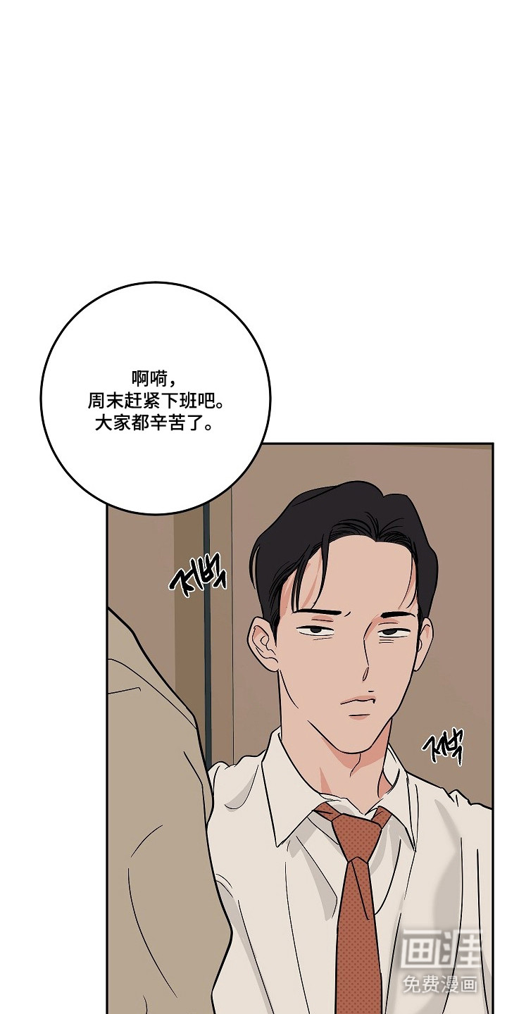 第111话11