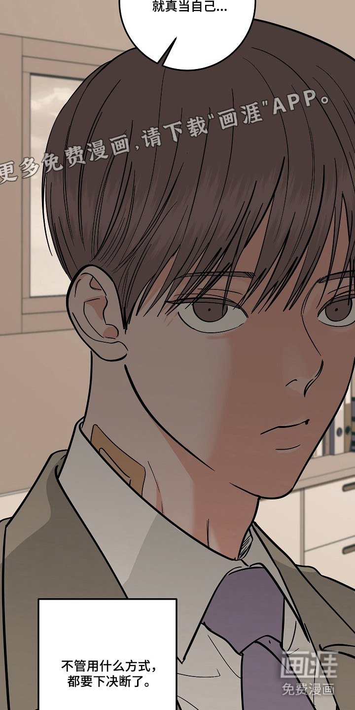 第111话14