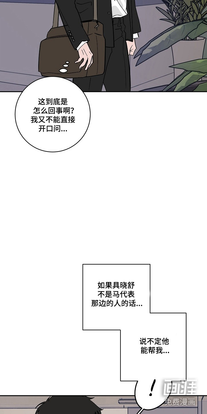 第111话25