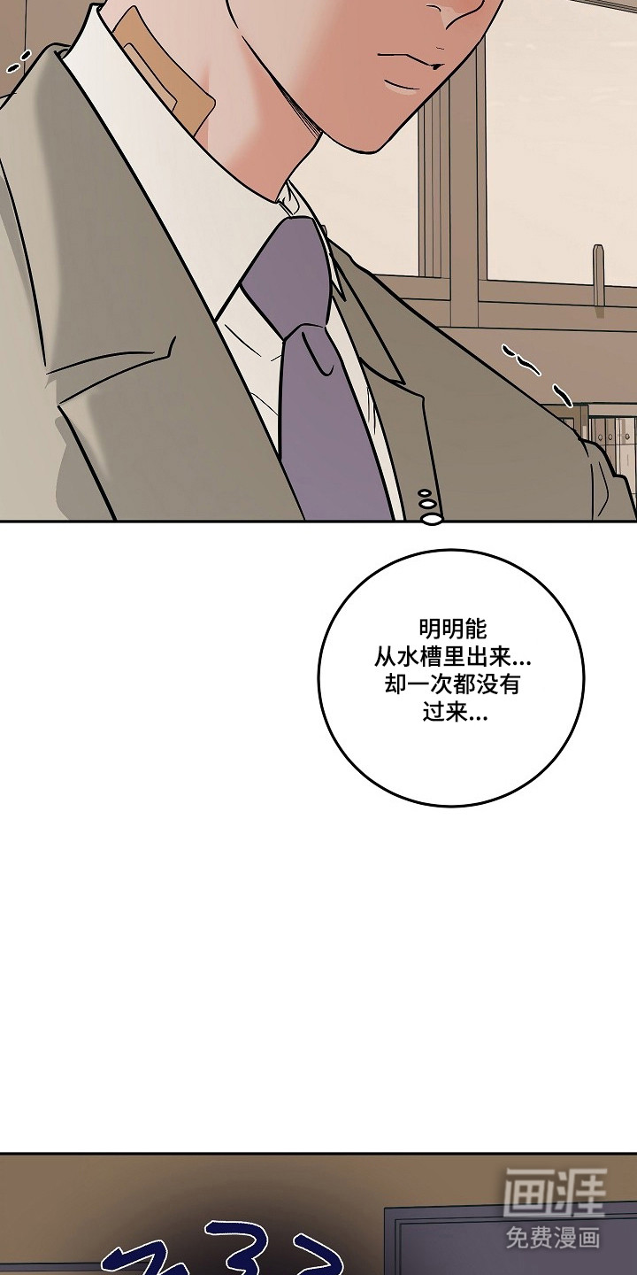第111话8
