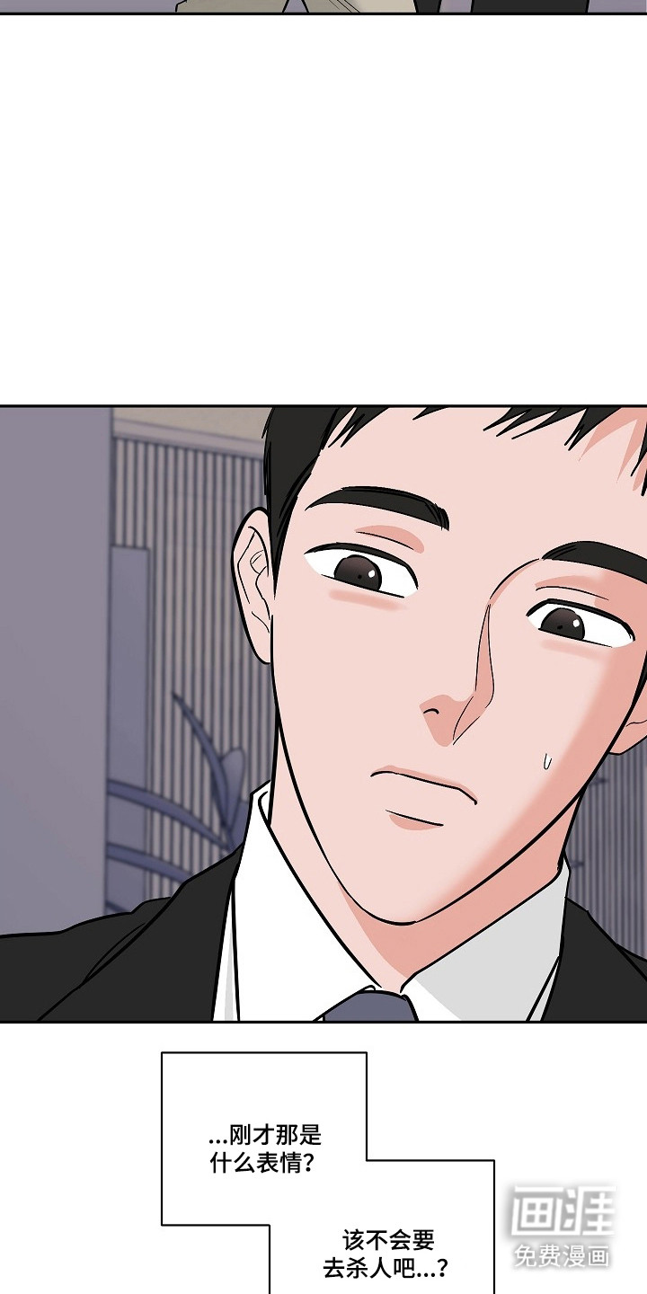 第111话29