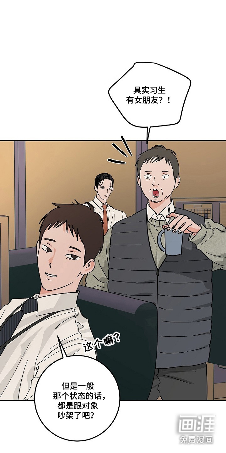 第111话10