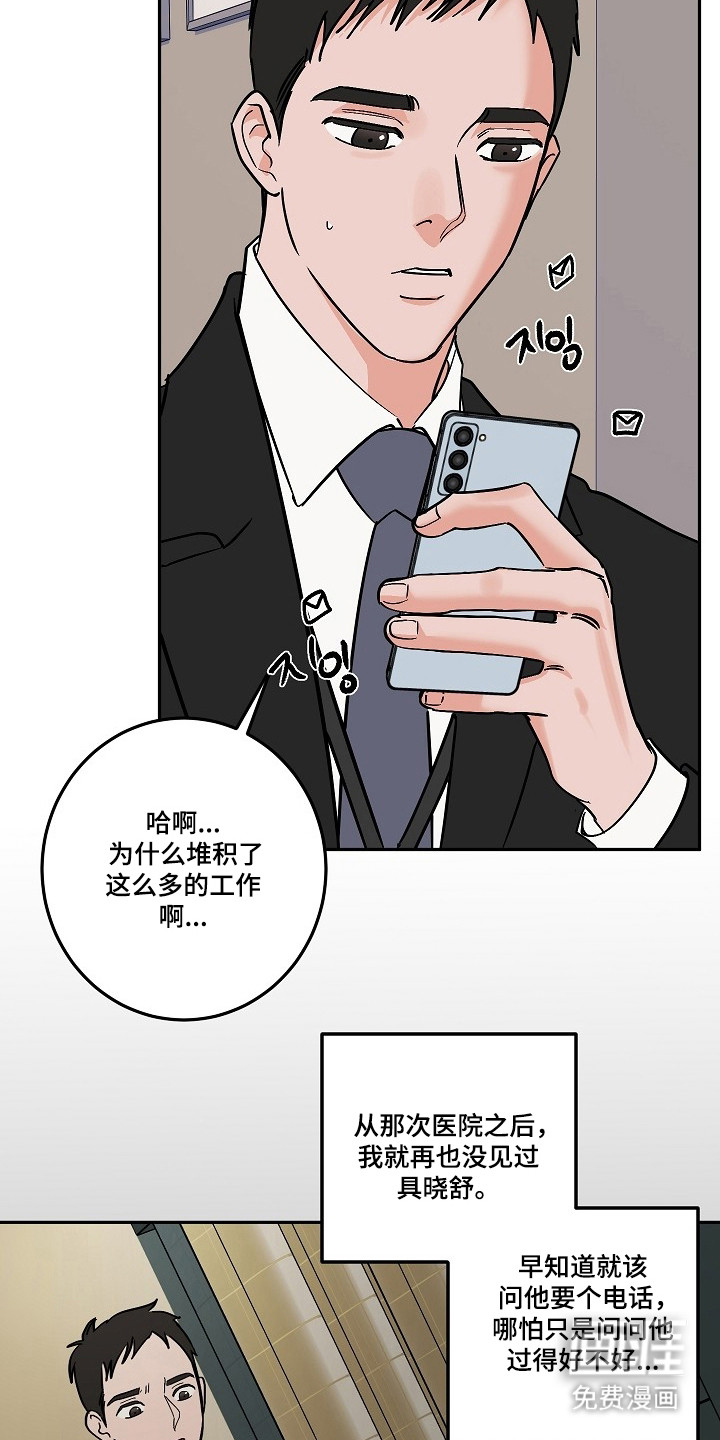 第111话20